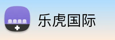 乐虎国际 Logo